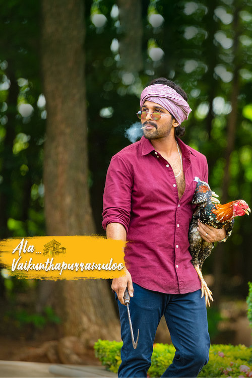 Ala Vaikunthapurramuloo (2020)