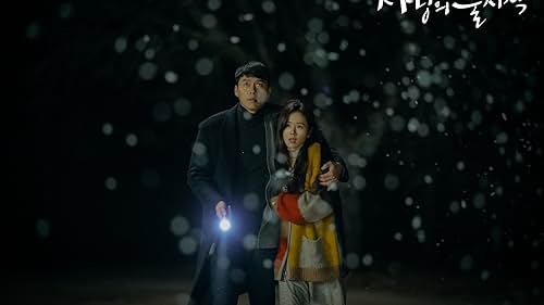 Crash Landing on You S01E08