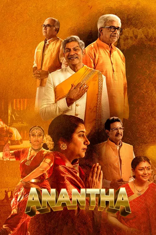 Anantha (2026)